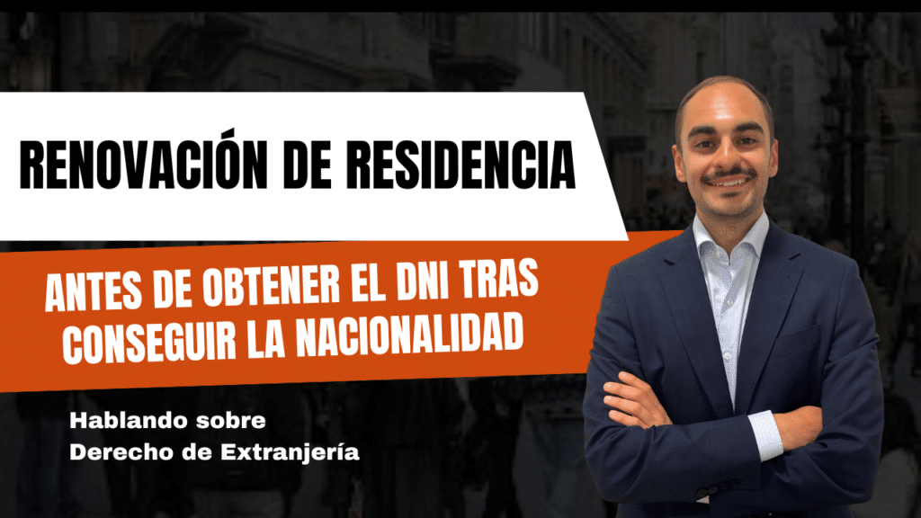 Renovación de residencia antes de obtener el DNI tras conseguir la nacionalidad española