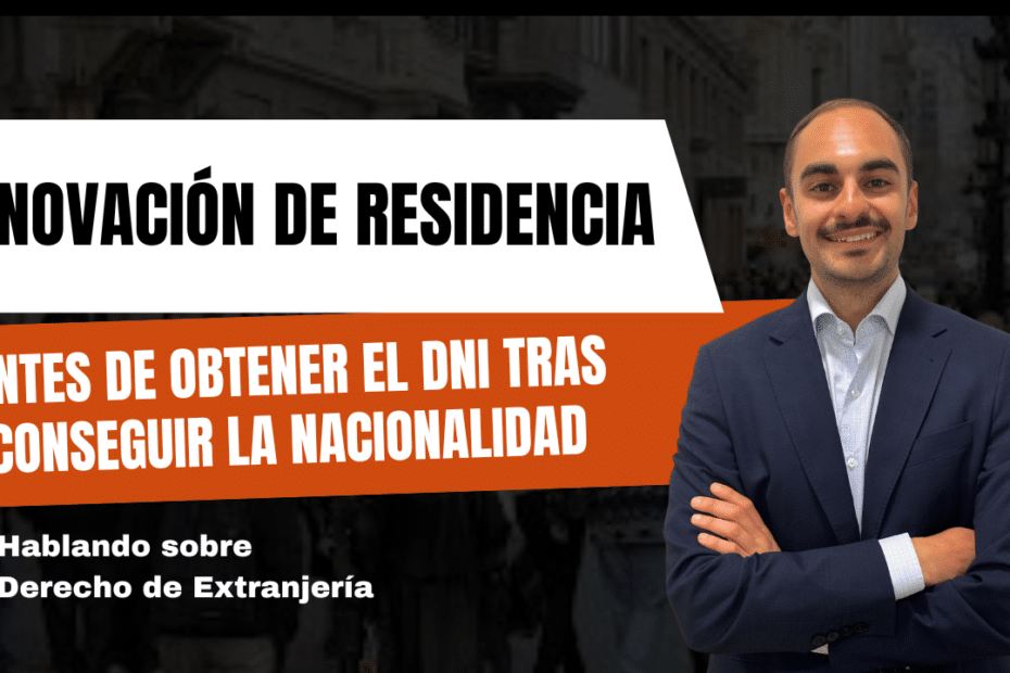 Renovación de residencia antes de obtener el DNI tras conseguir la nacionalidad española